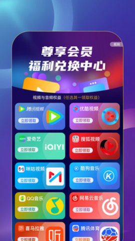 益点生活  v1.0.0图2