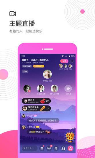 考米语音  v3.9.0.26图2