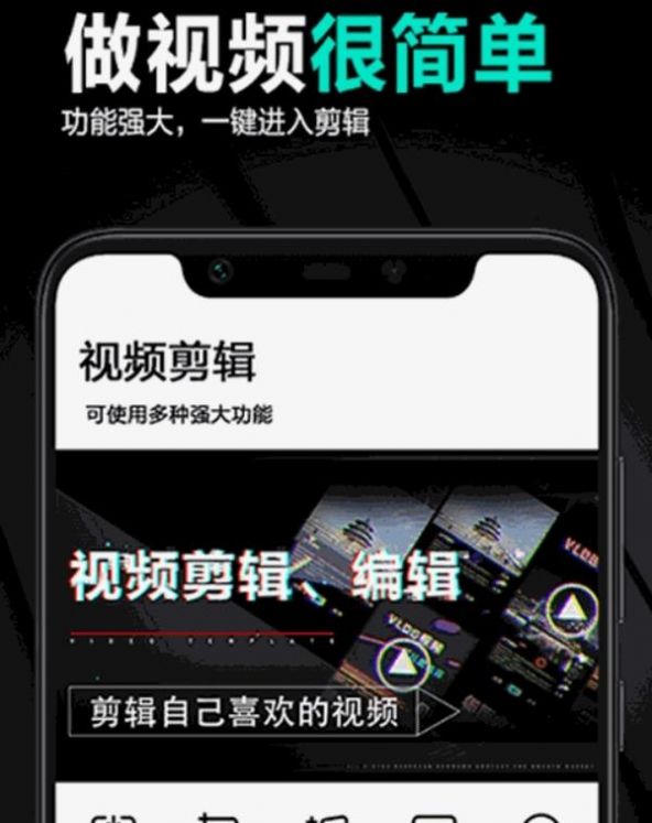 妙剪辑  v1.3图1