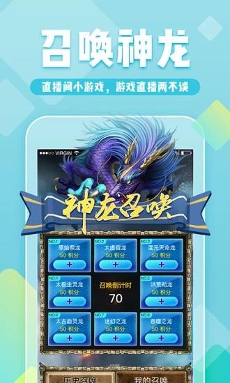 多玩约战  v6.17.2图2