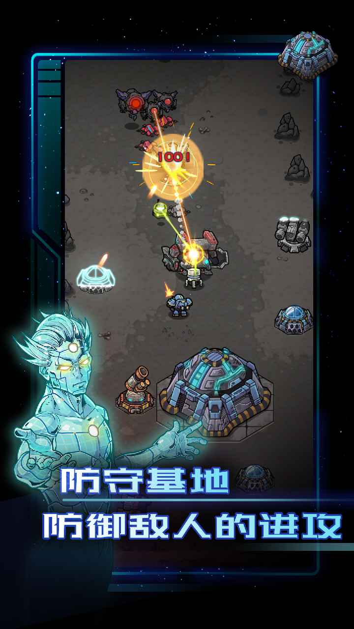 异星指令手游  v1.3.6图1