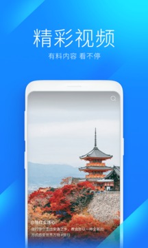 WIFI万能钥匙  v4.8.65图3