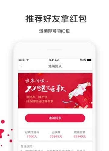 来赏  v1.5.2图4