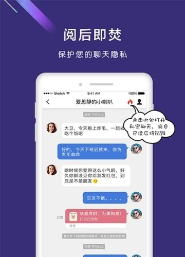 拇信  v3.0.406图2