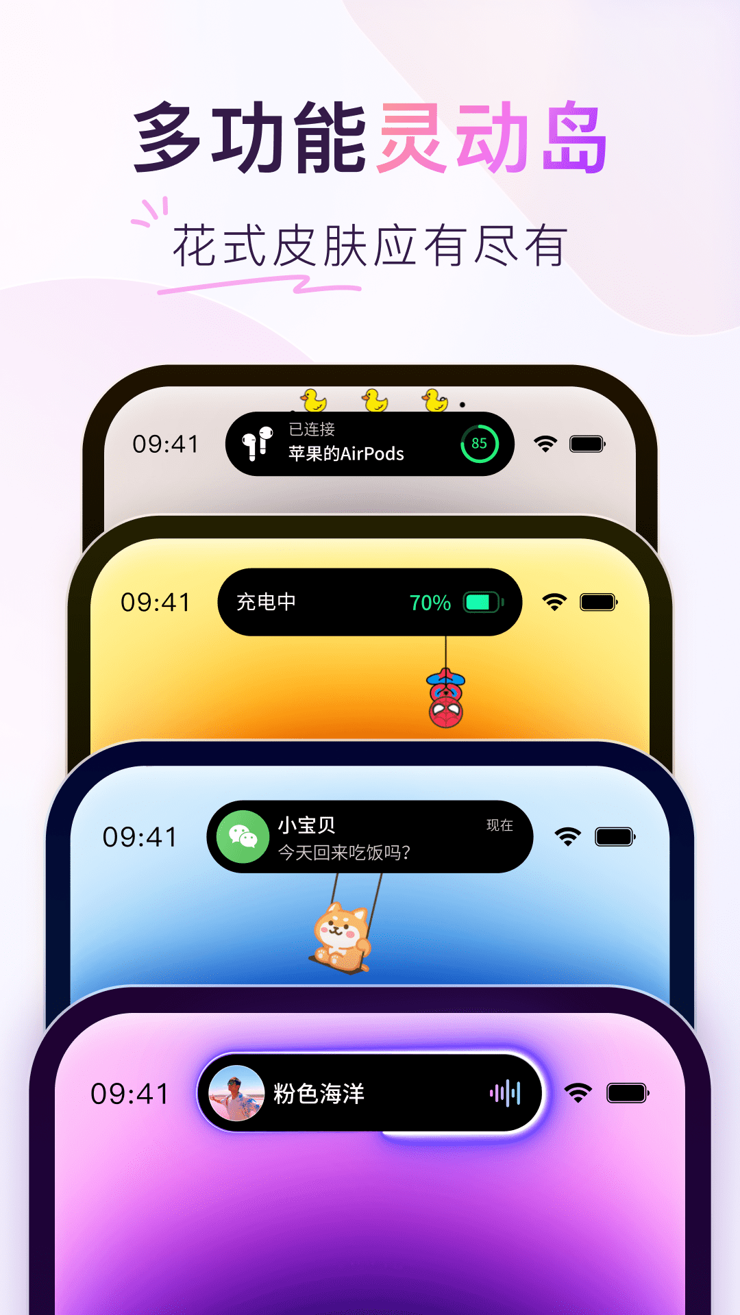 Colorful  v5.0.0m图3