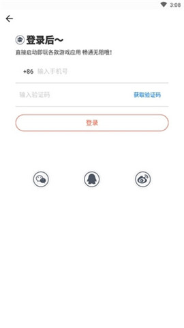 水柚美颜相机  v6.2图1