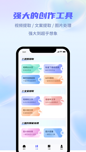 省心素材  v2.3.1图1