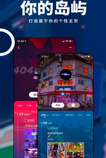 岛多元  v0.1.5.132图2