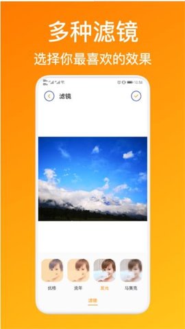 美照p图  v1.5图1