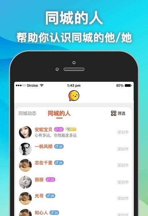 思月  v1.0.30图2