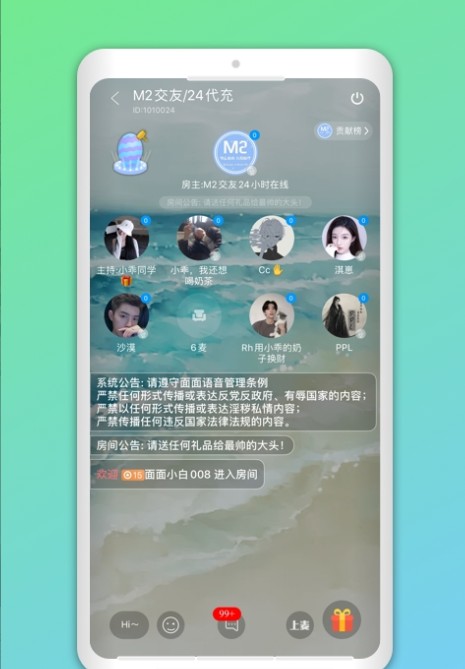 蜘蛛密友  v1.0.1图2