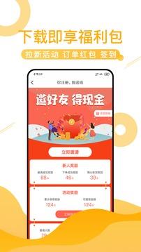 e网惠聚  v1.0.23图3