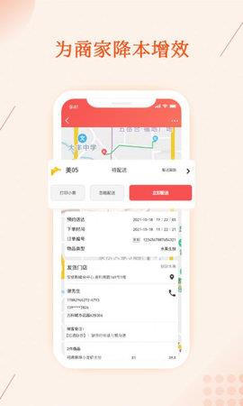 聚合邦  v1.0.1图1