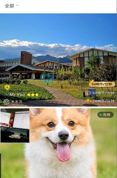 智响  v1.1.102图3