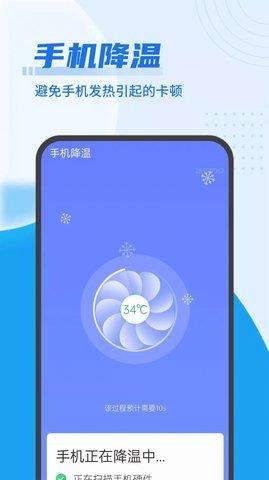 随手垃圾清理手机版  v1.0.0图1