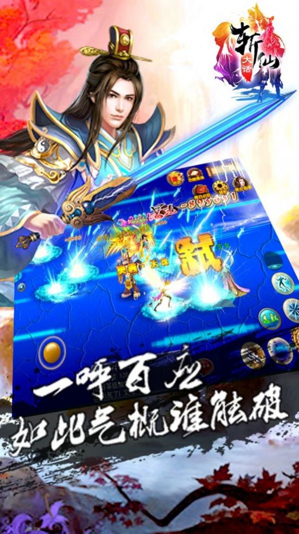 流沙之城手游  v1.72图2