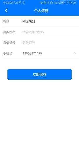 拍照AI助手  v1.0.0图5