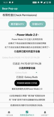 Bear  v2.2.2图2