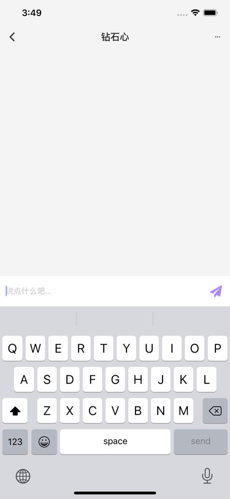 糖蜜交友  v1.0.7图2