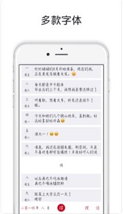 素记日记  v2.5图4