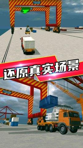 超级热血飞车  v1.1图2