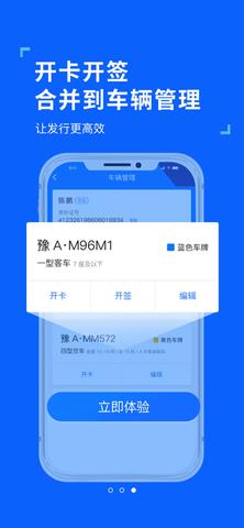 ETC发行极速版  v2.8.1图3