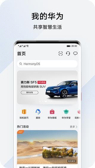 花粉俱乐部  v10图2