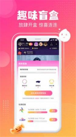 寻花社交  v1.0图1