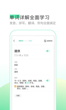 词道  v3.2.0图3