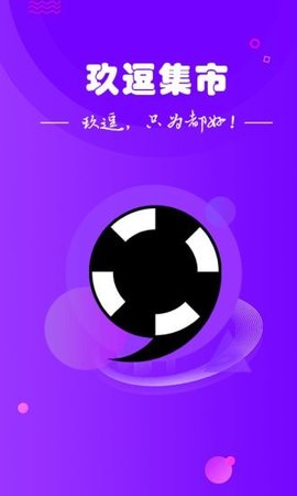 玖逗集市  v16.0.0图3