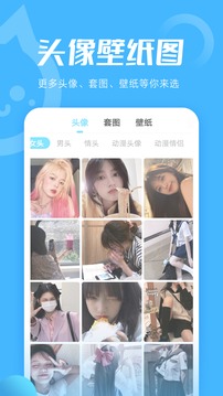 小妖精美化  v5.4.4.900图2