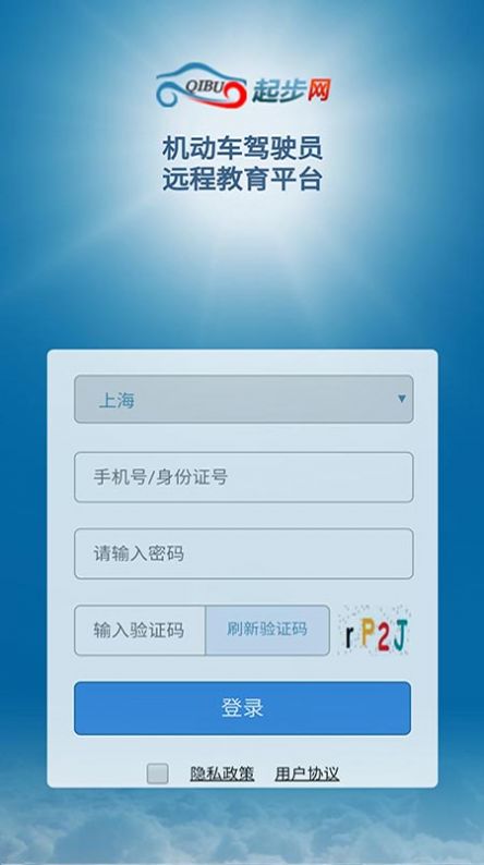 起步网  v1.05图2