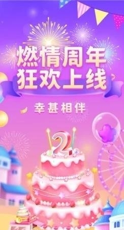 甜筒语音聊天交友陪玩  v3.1.1.1图1