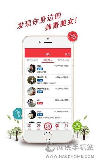 等你线下约会  v3.1.0图3