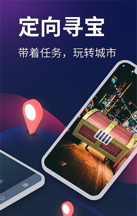 爱闯闯  v3.17.7图2