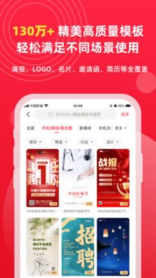 图怪兽  v3.0.8图3