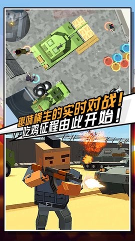 迷你危机  v1.0.0图2