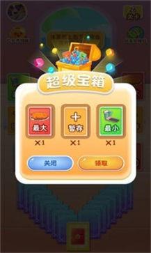 健身猫红包版  v1.6.5图3