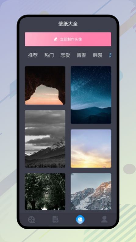 火星视频编辑  v1.1图2