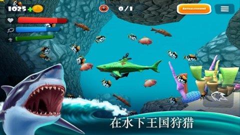 鲨鱼模拟器3D  v1.5图1