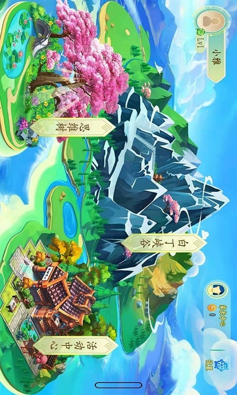 白丁学习  v1.0.3图1