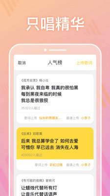 耳觅  v2.9.50图2