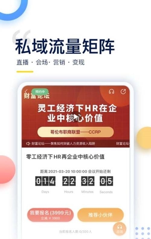 哥伦布Columbus  v4.7.0图1