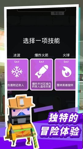 僵尸枪神杀手  v1.0图3