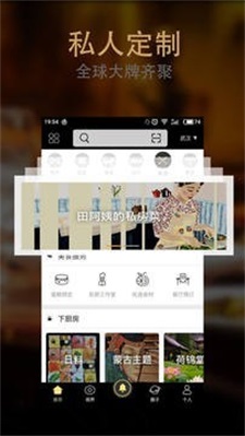 孜孜管家  v3.1.3图2