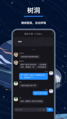 翻面手机版