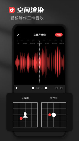 audiolab  v2.1.0图3