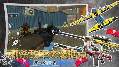 模拟沙盒战争世界  v1.0图2