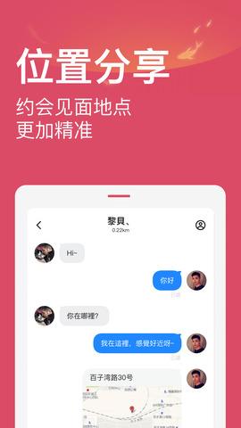 blued极速版  v7.8.1图5