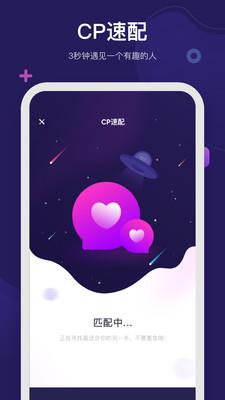 呼啦  v1.3.1图4